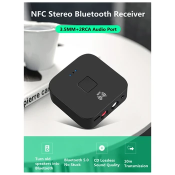 За NFC Bluetooth 5.0 аудио приемник 3.5Mm AUX RCA стерео Hi-Fi музика безжичен адаптер за автомобилни домашни високоговорители Лесно инсталиране