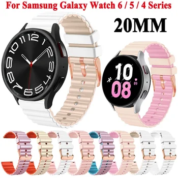 За Samsung Galaxy Watch 6 лентова силиконова каишка 6 4 5 Pro 45mm Classic 47mm 43mm 6 5 4 44mm 40mm гривна Correa