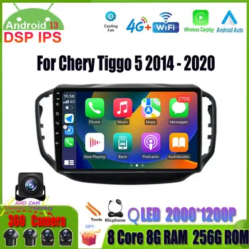 За Чери Тиго 5 2014 - 2020 Android 13 QLED екран кола радио авто мултимедия видео плейър навигация GPS DSP 4G Lte инструменти