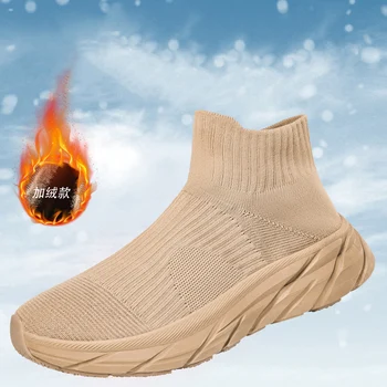 Зимни плюшени мъжки обувки за чорапи Дамски ежедневни есенни маратонки Подхлъзване на открито против хлъзгане джогинг обувки Двойка ултралеки модерни обувки