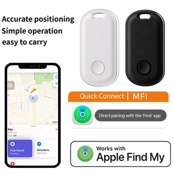 Интелигентен Bluetooth GPS тракер Работа с Apple Намери моето приложение ITag Anti Lost Reminder Device MFI Rated Locator Car Key Pet Kids Finder