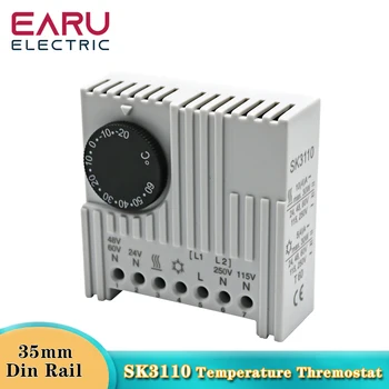 кабинет вентилатор автоматично регулиране термостат DC превключвател разпределителен шкаф разпределителна кутия нормално отворен направляваща релса тип SK3110