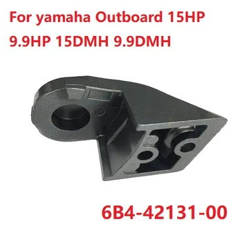 Капак на кормилното управление на дръжката на лодката 6B4-42131-00-4D За извънбордов двигател на Yamaha 15HP 9.9HP 15DMH 9.9DMH