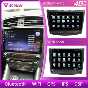 кола GPS навигация мултимедиен плейър за Lexus IS250 IS300 IS200 IS220 IS350 2005-2012 андроид радио главата единица кола аудио екран