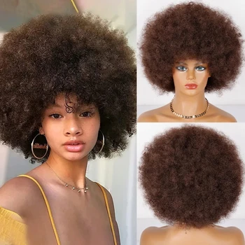 Къса коса афро извратени къдрави перуки с бретон за черни жени африкански синтетични омбре лепило косплей естествен блондинка кафява перука