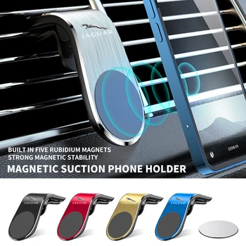 Магнитен L-тип кола лого телефон притежателя смартфон стойка клип за Jaguar XF XE XJ F-PACE X-Type S-Type F-Type E-Pace I-PACE XK