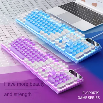Насладете се на върховното механично усещане с нашата светеща клавиатура за електронни спортове и онлайн игри