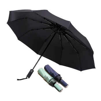 Нов автоматичен три сгъваем чадър Автоматичен слънчев дъждовен ветроупорен водоустойчив UV мъж жена лято зима 10K бизнес чадър