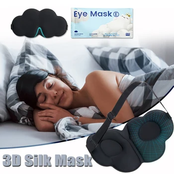 Нова 3D ледена копринена маска за очи Мемори пяна Копринена маска за сън Дишаща мека дамска маска за лице Сенки за очи Нощно блокиране Леки лепенки за очи