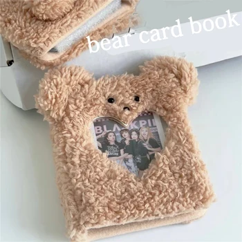 Нова любов на Kawaii Плюшена мечка 3 инчов фотоалбум Kpop Photocard Collect Book Idol Photo Card Holder Photocard storage Канцеларски материали