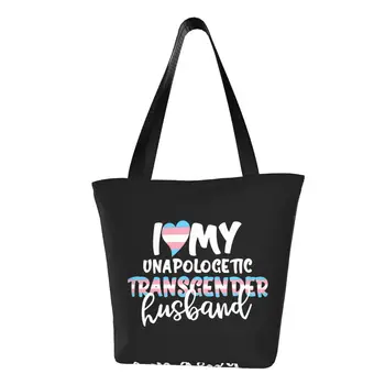 Обичам транссексуалния си съпруг Trans Pride Flag чанти Преносима пазарска чанта с голям капацитет