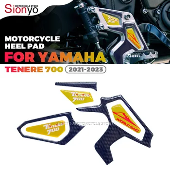 Подходящ за Yamaha Tenere 700 2019-2022 Мотоциклет педал петата подложки защитни декоративни стикер 3D смола петата подложки