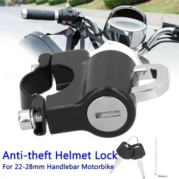 Полезно оборудване за колоездене Многофункционално заключване за сигурност Мотоциклетна каска Заключване Заключване на велосипеди Анти-кражба