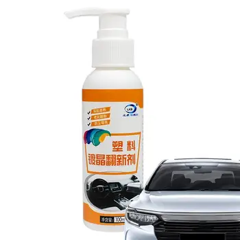 Почистващ препарат за интериори за автомобили 100ml Меки консумативи за авто детайлизиране Подновяване на интериорния почистващ препарат & Shine Auto Detailing Supplies Safe And