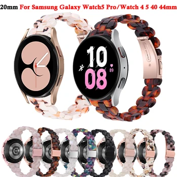 Ремъци от смола за Samsung Galaxy Watch 5 Pro 45mm/4 Classic 42 46mm Смарт часовник Спортна гривна Watch4 44mm 40mm Лента за часовник 20mm
