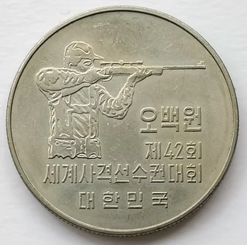 Световно първенство по стрелба Южна Корея 1978 500 Юана Спортна Среща Възпоменателна монета 30мм медна никелова монета
