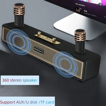 Система за домашно кино безжичен Bluetooth субуфер малък компютър високоговорители открит преносим караоке парти звук кутия комплект с микрофон