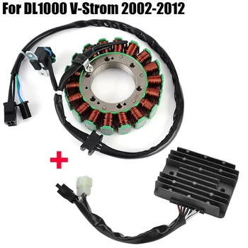 статорна намотка & регулатор токоизправител за Suzuki DL1000 V-Strom 2002 - 2012 2003 2004 2005 2006 2007 2008 2009 2010 DL 1000 V Strom