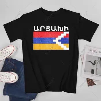 Унисекс мъже Арцах Армения Знаме Артистичен стил Арменски дизайн тениска Tees T ризи Жени Момчета 100% памук тениска