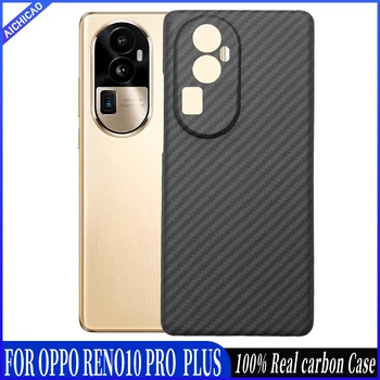 ACC-За OPPO Reno 10 плюс случай Истински протектор от въглеродни влакна Калъф за телефон Ultra-тънък и ултра-лек арамидни влакна черупка