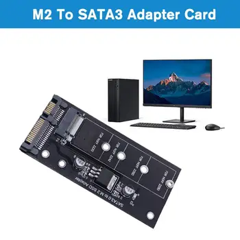 M2 към SATA3 адаптер карта Висока ефективност SATA M2SSD Конвертиране адаптер M.2 твърд диск към Sata3.0 разширение SATA 6 Gbps NGFF адаптер